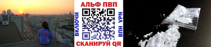 Alpha-PVP VHQ  Ижевск 