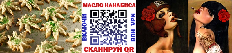 Cannafood марихуана мега как войти Ижевск закладки
