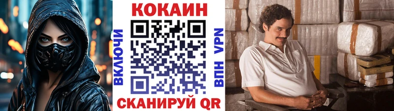 где продают   Ижевск  КОКАИН Эквадор 