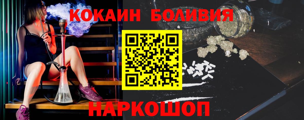 COCAIN 98% Ижевск