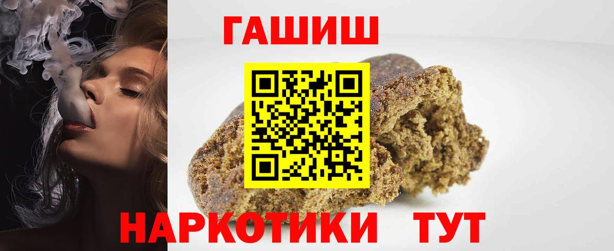 ГАШИШ AMNESIA HAZE  Вход с VPN  Ижевск  ГАШ Ice-O-Lator 