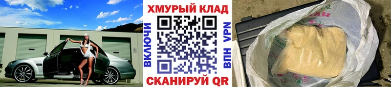 закладка  Ижевск  Героин герыч 