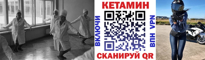 КЕТАМИН ketamine  Ижевск 