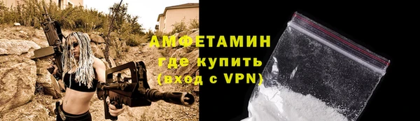 герыч Нягань