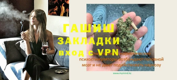 кокаин Алзамай