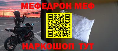 мескалин Изобильный