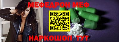 mdma Ирбит
