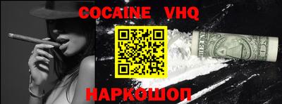 apvp Ипатово