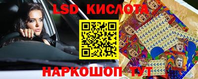 мескалин Изобильный