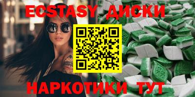 mdma Ирбит