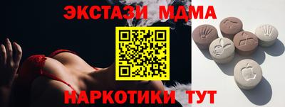 мескалин Изобильный