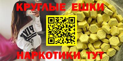 мескалин Изобильный