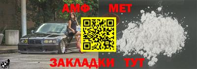 apvp Ипатово
