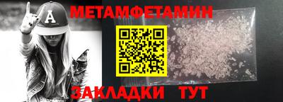 apvp Ипатово