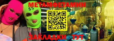 apvp Ипатово