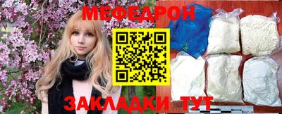 мескалин Изобильный