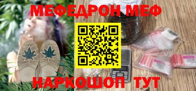 mdma Ирбит