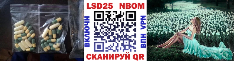 мега как войти  Ижевск  LSD-25 экстази кислота 