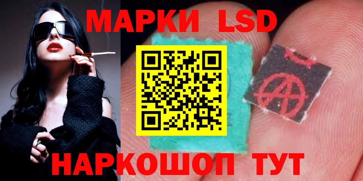 Ижевск  ЛСД экстази кислота  Лсд 25 экстази ecstasy  Лсд 25 экстази  Вход с VPN 