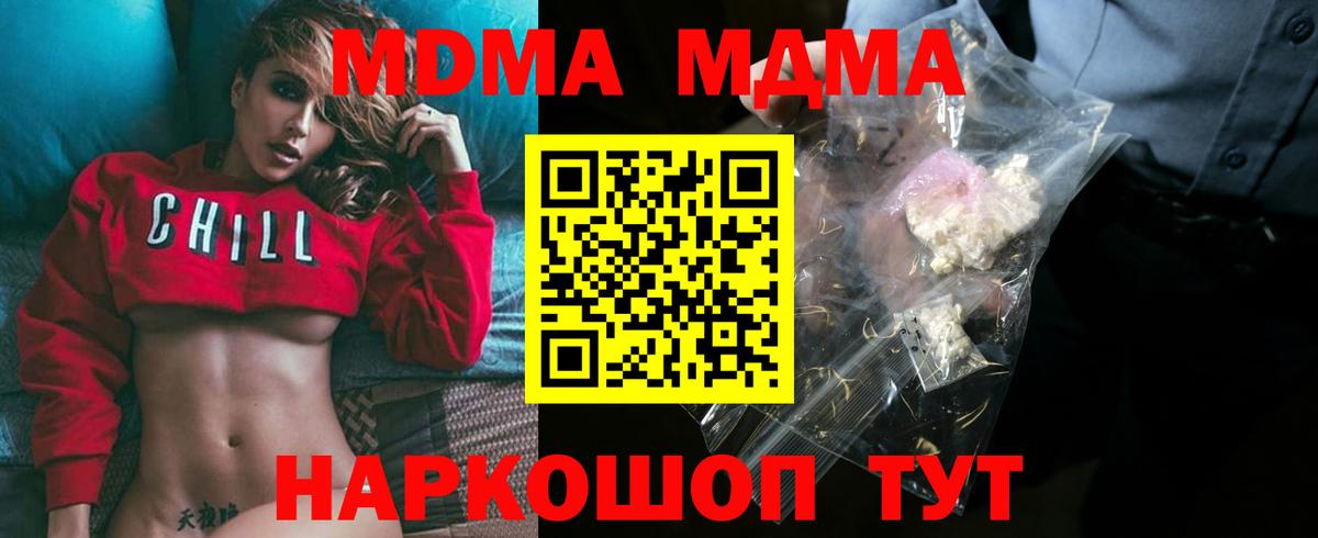 MDMA VHQ Ижевск
