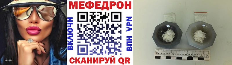 Меф 4 MMC  KRAKEN ссылки  Ижевск  где купить наркоту 