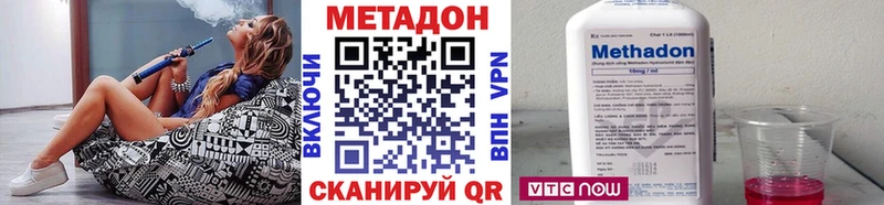 маркетплейс клад  Ижевск  МЕТАДОН VHQ 