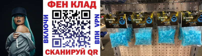 Метамфетамин пудра  Ижевск 