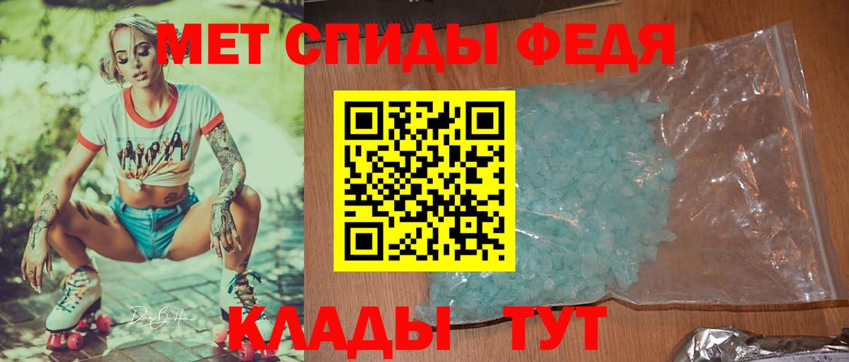 Метамфетамин Декстрометамфетамин 99.9% Ижевск