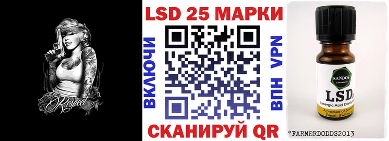 Марки NBOMe 1,8мг  Ижевск 