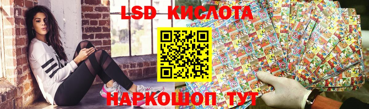 Марки NBOMe 1,8мг  Вход с VPN  Ижевск 