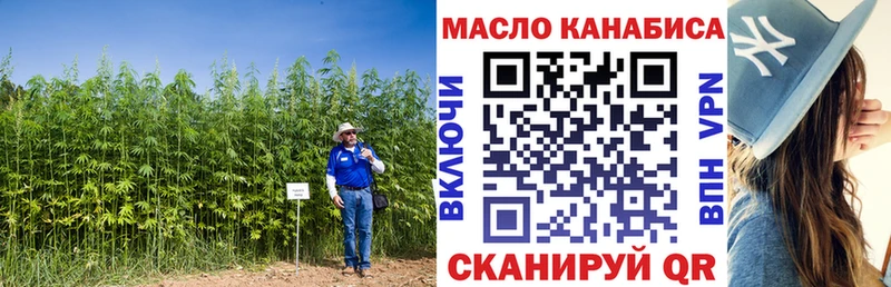 купить наркотик Ижевск Дистиллят ТГК Wax