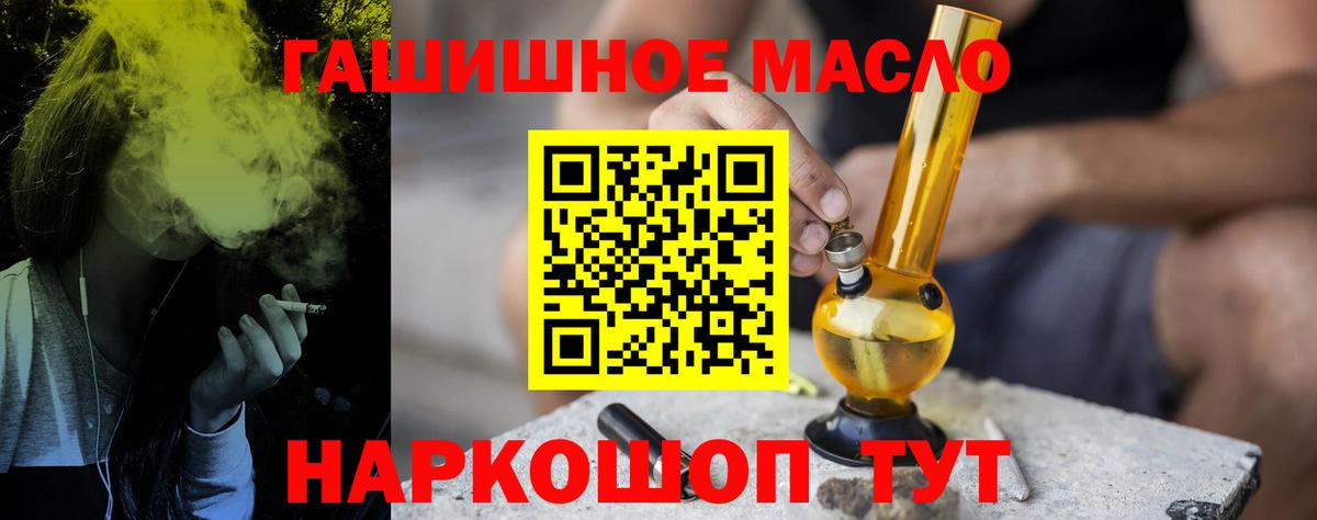 ТГК вейп с тгк Ижевск