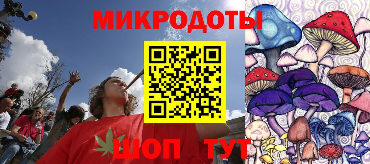 Ижевск  Галлюциногенные грибы ЛСД  Вход с VPN 