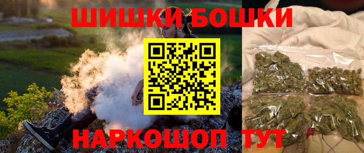 Канабис конопля  Вход с VPN  Ижевск  Марихуана SATIVA & INDICA  МАРИХУАНА марихуана 